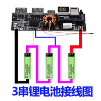 Module de batterie externe à charge rapide bidirectionnelle PD 65W/100W, carte de charge à 6 ports avec affichage numérique, kit de carte mère DIY