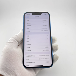 Nuevo Smartphone A+ 13 Pro Max -hand Original Desbloqueado de Alta <span class=keywords><strong>Calidad</strong></span> a Bajo <span class=keywords><strong>Precio</strong></span>, Serie 11, <span class=keywords><strong>Precio</strong></span> de Mayoreo Económico - Product Image 6