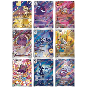 Colección Oficial Japonesa de Mini Cartas Coleccionables de Pokémon TCG, Paquete de Gemas Púrpuras, Tercera Edición VOL.3, Cartas de Papel de 10x10x10cm, 10-12M Ae - Product Image 3