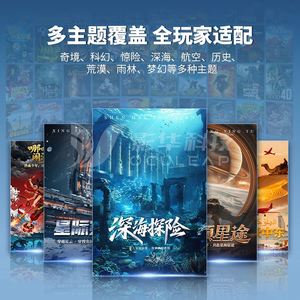 Système de théâtre holographique 3D à suspension de verre à vision directe, expérience immersive de réalité virtuelle en pack complet, équipement pour sites touristiques et thèmes - Product Image 2