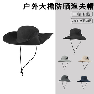 Outdoor Sun Hat Breathable Mesh Wide Brim Quick Dry Hiking Travel Cap Khaki - Product Image 3