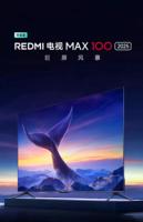 Moniteur TV LCD Xiaomi Redmi Max 100 pouces à écran ultra-large, 240 Hz, haute fréquence de rafraîchissement, 4+64 Go, économie d'énergie pour la surveillance logistique
