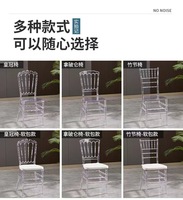 Chaise TOPchair transparente, élégante, pour dîners, fêtes, banquets en plein air, mariages, vente en gros, barbecue, style victorien, en PET, pliable, avec housse amovible