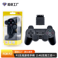 Manette de jeu sans fil PS2 2.4G 3-en-1/6-en-1 avec vibration, compatible avec PS2, PC et Android, modèle P2