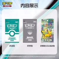 Cartes à collectionner YS Happy Combo Trading Cards Base Set, authentiques, en chinois simplifié, boîte cadeau, feuille holographique, cartes TCG, passe-temps pour enfants