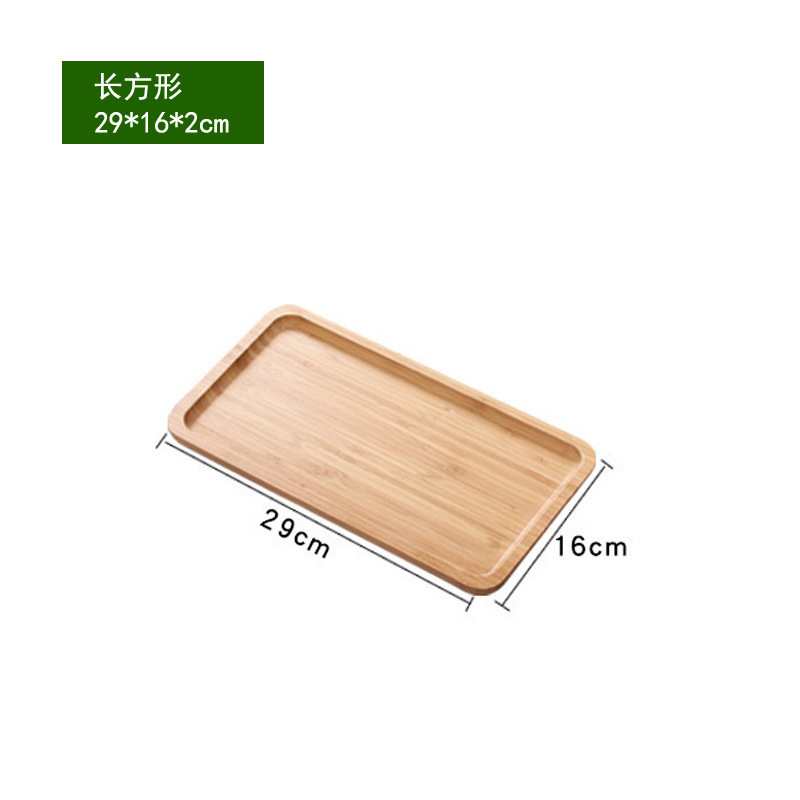 Assiette carrée en bambou, 29*16*2cm