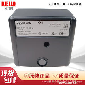 Contrôleur de brûleur RMG88.62C2 flambant neuf, durable, M88.53C2 RMG/PAC/contrôleurs dédiés, livraison gratuite - Product Image 3