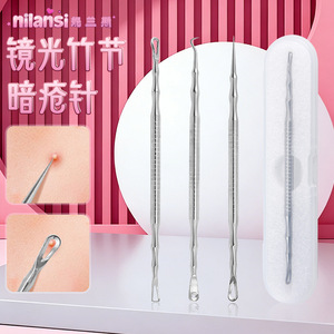 Bamboo-joint super-sharp acne needle, beauty salon-grade acne-squeezing needle, professional tool for <b>removing</b> blackheads and - Product Image 1