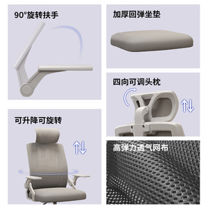 Ergonomic <b>Office</b> <b>Chair</b> With Tilting Function For Home And Computer Use - Product Image 4