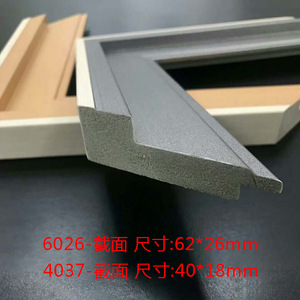 6026 4037 Foam <b>Frame</b> Moulding 62x26mm 40x18mm Modern Design For Picture Mirror Framing - Product Image 1
