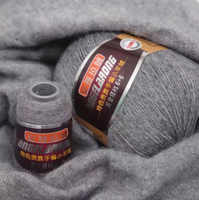 Fil à tricoter et à crocheter en mélange cachemire et soie protéinée, peigné 21S, 50g+20g, doux, anti-boulochage, pour pulls, écharpes, bonnets et manteaux