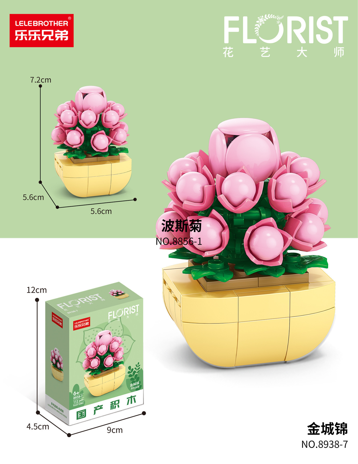 8938-7 Jincheng Jin 112 pièces