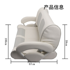 Siège de canapé pour bateau 67cm x 59cm x 106cm en plastique pour la modernisation et la mise à niveau des équipements marins - Product Image 1