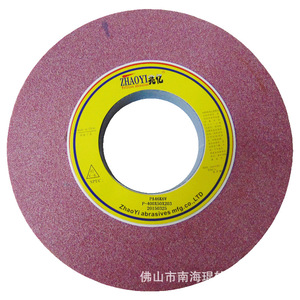 Meule sans centre en corindon chromé de haute qualité 1040, roue céramique concave double face pour meules frittées - Product Image 5