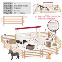yxs Figurines d'animaux de ferme solides pour simulation cognitive des enfants, modèles de chevaux, vaches, ânes, lapins, moutons, jouets décoratifs