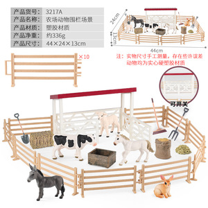 Modellini di animali da fattoria in plastica solida per la simulazione cognitiva dei bambini, decorazioni per scenari, cavalli, mucche, asini, conigli, pecore giocattolo. - Product Image 3