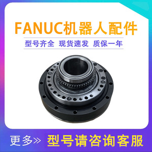 Réducteur de vitesse cylindrique à engrenages articulés à un axe Fanuc A97L-0218-098080 pour robot axe J1 - Product Image 5