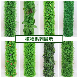 Couverture de tuyau pour plante artificielle If Enthalpy 200cm+ Décoration intérieure Mur végétal en plastique Rotin - Product Image 2
