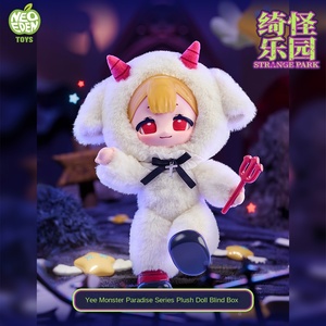 Autentica vigilia Lynna congelata strano parco paradiso serie bambola di peluche 1/12 scaglie scatola cieca - Product Image 4