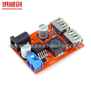 Module abaisseur de tension DC-DC 9V 12V 24V 36V vers 5V 3A, alimentation régulée pour recharge de véhicules et utilisation solaire - Product Image 2