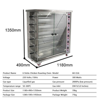 Vente flash : Machine à rôtir au poulet brésilien verticale pour restaurant, 3/6/9 étages, four à poulet au gaz, rôtissoire