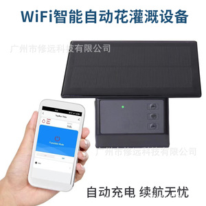 Solar Powered Wifi Smart Watering Controller For Garden Potted Plants Automatic <b>Irrigation</b> System Outdoor Use - Product Image 4