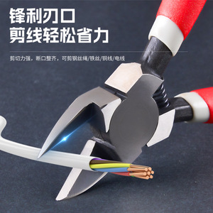Pince à plastique Jianpai, pince à plastique à pointe inclinée de qualité industrielle en acier inoxydable de 6 pouces pour pièces en plastique et modèles Gundam - Product Image 2