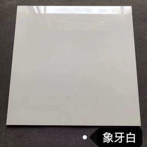 Carreaux de <span class=keywords><strong>sol</strong></span> et de mur en <span class=keywords><strong>grès</strong></span> de turquie, prix de la décoration intérieure, mètre carré - Product Image 3