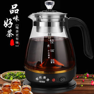 Glass <b>Electric</b> Tea Kettle 1.0L With Lid 360 Degree Base Tea <b>Steamer</b> For Pu'er And Dark Tea Brewing - Product Image 3