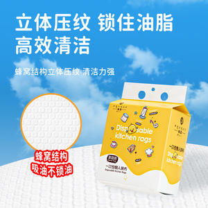 Disposable Kitchen Cloth Bamboo Fiber Oil Resistant Thickened Rectangle For Cleaning Kitchen - Product Image 4