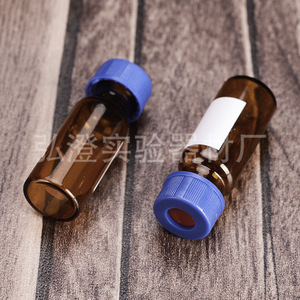 Viales de vidrio Hongcheng Experiment de 1.5 ml, viales de muestra marrones al vacío para cromatografía - Product Image 1