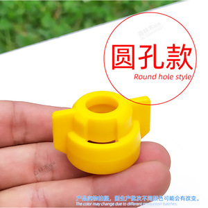 Capuchon à clip rond, capuchon à clip en forme d'éventail pour pulvérisation de véhicules, accessoires de capuchon de buse conique - Product Image 2