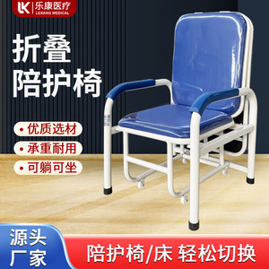 Hospital Companion Chair Folding Steel Reclining Infusion Chair For Medical Use With Wheels And Foam Padding - Product Image 4