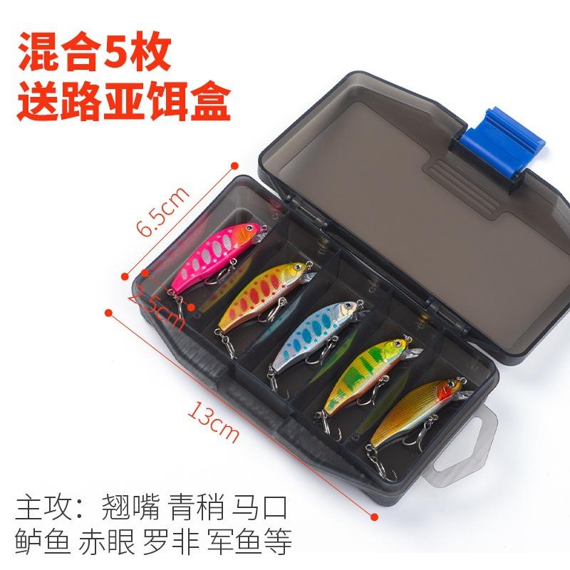 กล่องรวม 5 ชิ้น