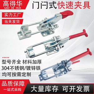 <b>Quick</b> Release <b>Clamp</b> Bolt Type Gh40341 Steel Industrial Door Latch Thumb Drive - Product Image 4