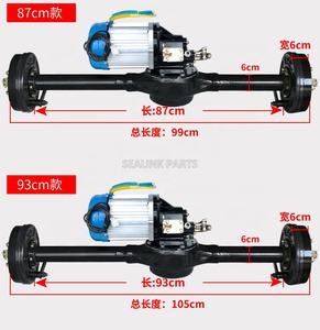 1500W 2200W 3000W 60V 72V DC 무브러시 모터 관제사 세발자전거 수정을 위한 드럼 브레이크를 가진 전기 차량 후방 차축 - Product Image 4