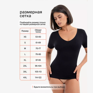 T-shirt en Spandex sans couture anti-transpiration pour femmes, respirant, minceur, haut court, tous les jours, Shapewear - Product Image 6