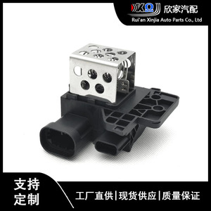 Computadora para Vehículo XJ-1023 de Plástico con Infrarrojos para Nissan Citroen 255503792R 255509263R 255502585 255501295R - Product Image 5