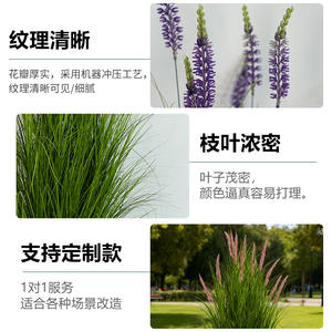 Plantes artificielles de lavande en pot, 100 cm à 200 cm de hauteur, simulation réaliste, pour aménagement extérieur et décoration végétale - Product Image 1