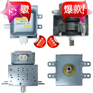 Magnetron pour four à micro-ondes 2M343J, résistance aux hautes températures, usage commercial - Product Image 1