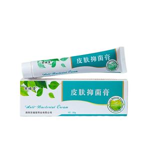 Crème antibactérienne à base de plantes pour les pieds d'athlète, pieds odorants, démangeaisons, soin anti-fongique des pieds secs, 30g - Product Image 1