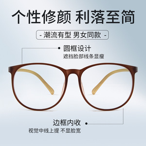 Montures de lunettes rondes Danyang TR90, monture complète, anti-UV, unisexe, verres en résine, branches rétro à chevilles 0149 - Product Image 1