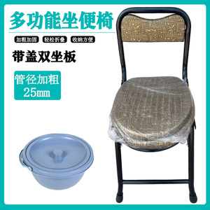 <b>Portable</b> <b>Commode</b> Seat Foldable With Lid Reinforced For Elderly Disabled Pregnant Adults 250 Kg Capacity Steel Frame - Product Image 3