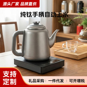 Electric <b>Kettle</b> 1200Ml Automatic <b>Water</b> Refill Smart Tea Maker With Boil Dry Protection For Home Use - Product Image 4