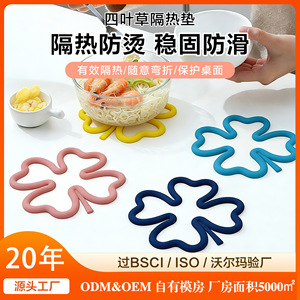 Flower Shaped Silicone Heat Insulating Mat 172mm Anti Scalding <b>Table</b> Pad For <b>Kitchen</b> Use - Product Image 5