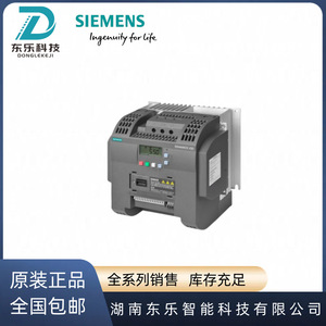 Siemens V20 Frequency Inverter 0.12KW 220V AC With Built In C1 Filter For Industrial <b>Motor</b> <b>Control</b> - Product Image 5