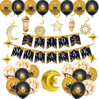 Ensemble de décoration de fête de l'Eid Eid Mubarak drapeau bannière tourbillons suspendus avec ballons étoile lune pour les célébrations festives
