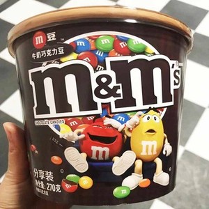 Chocolats au lait en baril délicieux en gros, <span class=keywords><strong>M</strong></span>&<span class=keywords><strong>ms</strong></span>, chocolat au beurre de cacahuète, bonbons au chocolat au lait - Product Image 3