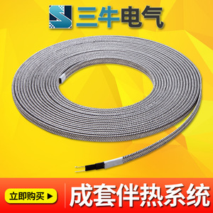 Self Regulating Electric Heating Tape 220V 150C Surface Temp For Fish Pond Soil Preheating Insulation Engineering - Product Image 3