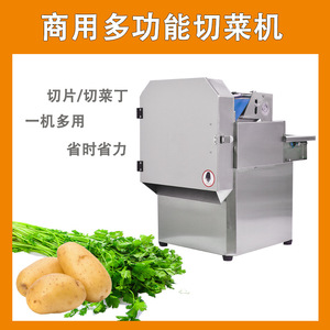 Cortadora de Verduras Multifuncional Totalmente Automática Yuanfang, Máquina Comercial para Cantinas - Product Image 3